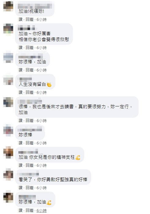 才剛買車買房！55歲桃園嬤「拚33年準備享福」老公卻走了　回高中念書「完成對方遺願」淚：他要我自由