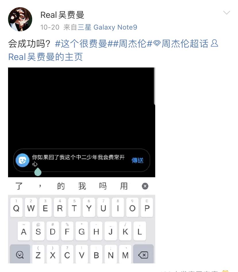 12歲星二代追星成功！金馬影帝吳鎮宇兒子因「私訊周杰倫」被拒收難過　今偶像「PO文回應」內容超暖心