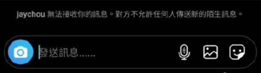 12歲星二代追星成功！金馬影帝吳鎮宇兒子因「私訊周杰倫」被拒收難過　今偶像「PO文回應」內容超暖心