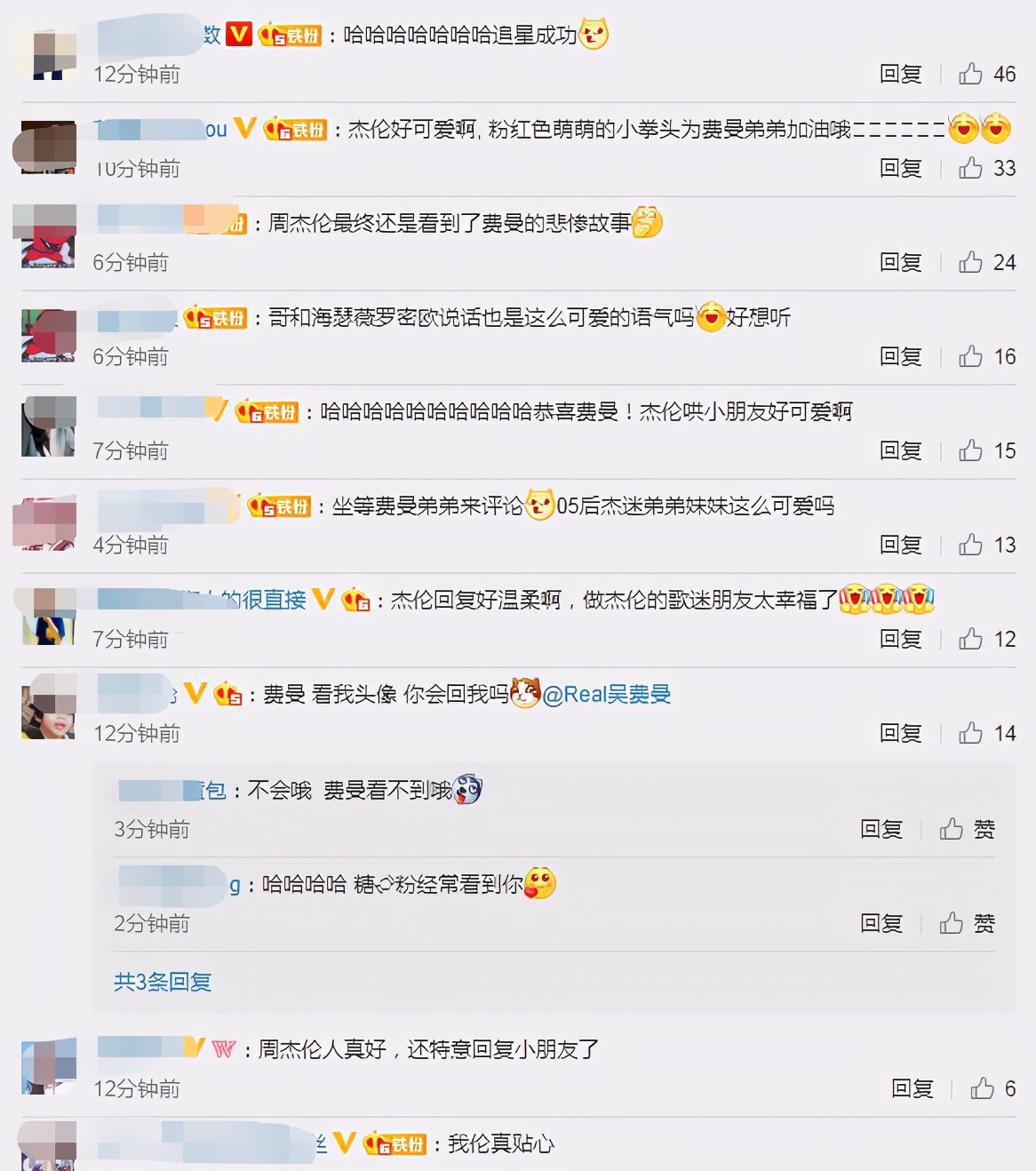 12歲星二代追星成功！金馬影帝吳鎮宇兒子因「私訊周杰倫」被拒收難過　今偶像「PO文回應」內容超暖心