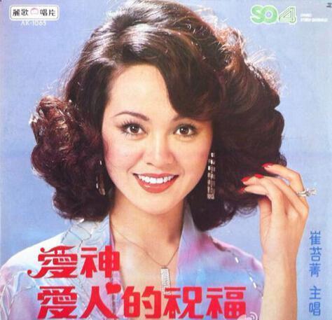 25歲未婚先孕！性感女神「單親養子46年」揭過往糾葛　受萬人追捧「最後卻皈依佛門」：不再眷戀了