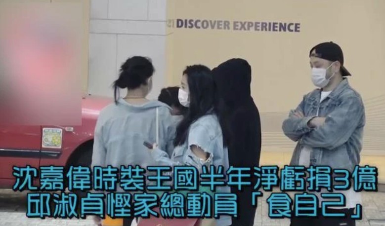 邱淑貞老公半年巨虧3億！攜妻女外出聚餐「面對記者全程冷臉」   曾被業主追租24次「關閉多家店鋪」