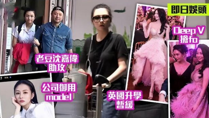 邱淑貞老公半年巨虧3億！攜妻女外出聚餐「面對記者全程冷臉」   曾被業主追租24次「關閉多家店鋪」