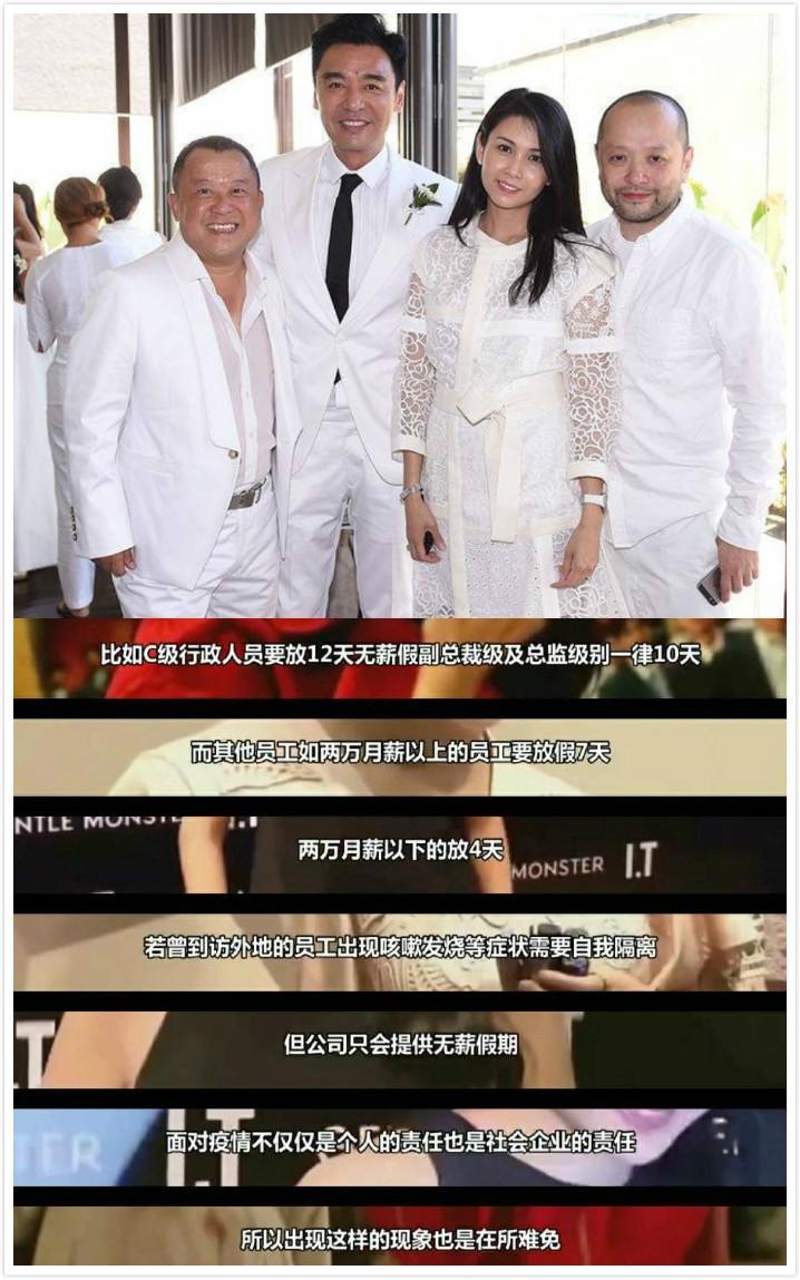 邱淑貞老公半年巨虧3億！攜妻女外出聚餐「面對記者全程冷臉」   曾被業主追租24次「關閉多家店鋪」