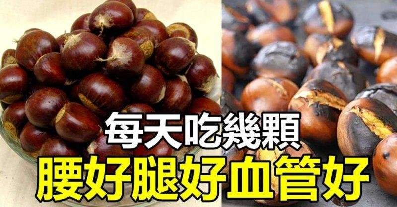 秋果之王維生素C比番茄還要多！每天吃幾顆「腰好腿好腎好」  燉雞秋天能大補
