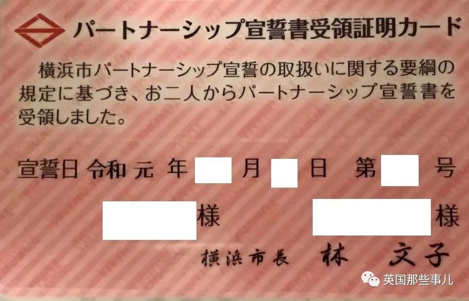 超越愛情的友誼！日本一對「非同性戀人」朋友宣誓結婚引發關注　兩人已「相識相知」共同生活12年