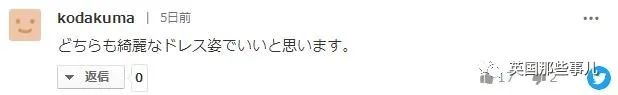 超越愛情的友誼！日本一對「非同性戀人」朋友宣誓結婚引發關注　兩人已「相識相知」共同生活12年