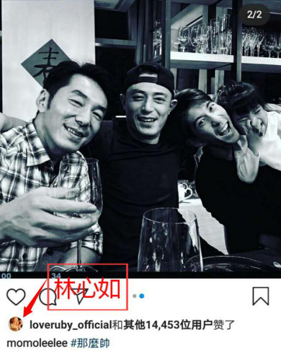 力破婚變傳聞！林心如與霍建華吵架後首度 「戴婚戒亮相」　精神煥發氣色好「還主動點讚老公合照」