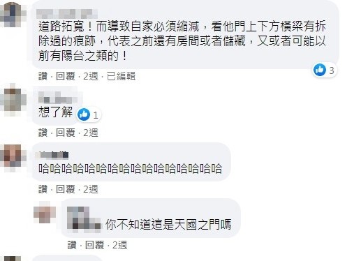 透天3樓多一扇門！網友路過疑惑「感覺沒有用途啊」　內行一眼曝功用：「不是基本常識嗎」