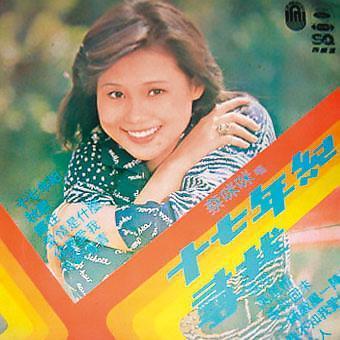 狠斷40年婚！蔡咪咪淚揭「豪門婚姻心酸」跨海遞離婚協議　百億總裁尪「坦言能理解」嘆造化弄人