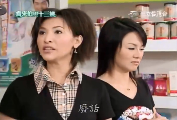 結婚失去自我！《鳥來伯》茶米「嫁歐洲當7年主婦」淚嘆：活得好空虛　現任「患難見真情」求她點頭再嫁