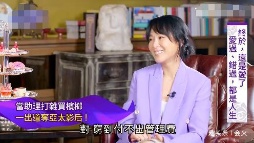 出道就成影后！53歲女星走紅「卻窮到交不出房租」　靠打雜維生「慘淪跑腿小妹」認了：想放下一切