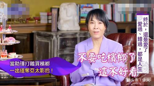 出道就成影后！53歲女星走紅「卻窮到交不出房租」　靠打雜維生「慘淪跑腿小妹」認了：想放下一切