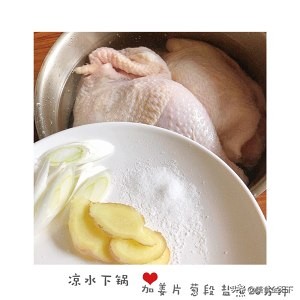 今天立冬到喝「雞湯」的時候了！加西洋參紅棗一起燉「溫補不上火 」冬天手腳不冰冷