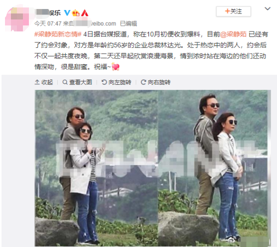 42歲梁靜茹新戀情曝光！和男友「海邊擁吻」共度一夜　男方身份背景被扒「愛好和前夫很有緣」