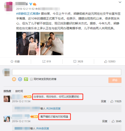 42歲梁靜茹新戀情曝光！和男友「海邊擁吻」共度一夜　男方身份背景被扒「愛好和前夫很有緣」