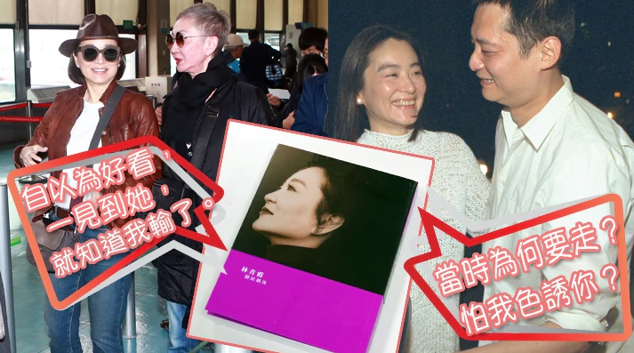 66歲生日再出新書！ 林青霞自曝曾「送3張自拍照」給好友張叔平　尺度大到嚇跑對方「從未見他如此慌張」