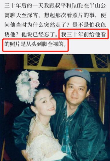 66歲生日再出新書！ 林青霞自曝曾「送3張自拍照」給好友張叔平　尺度大到嚇跑對方「從未見他如此慌張」