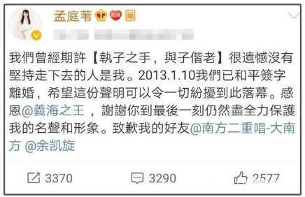 情歌天后孟庭葦！被爆出軌「女助理」丈夫含淚離婚 　12歲兒子「還原真相」網驚：信息量太大