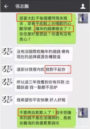 情歌天后孟庭葦！被爆出軌「女助理」丈夫含淚離婚 　12歲兒子「還原真相」網驚：信息量太大