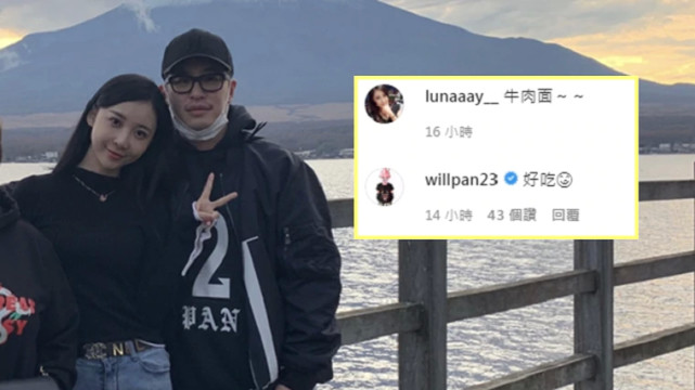 懶理輿論風波！潘瑋柏老婆高調放閃秀鑽戒「力破婚變傳言」 　皮膚白皙顏值驚人「老公秒讚回應」