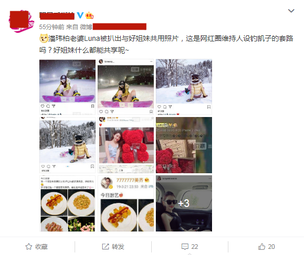 懶理輿論風波！潘瑋柏老婆高調放閃秀鑽戒「力破婚變傳言」 　皮膚白皙顏值驚人「老公秒讚回應」