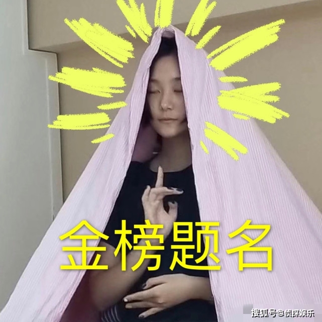 全家高顔值！孫儷「同父異母妹妹」上大學後越來越美　低頭淺笑「五官精緻越長越像姐姐」還是個學霸