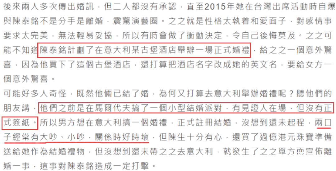 根本沒當過台灣媳婦？ 關之琳被曝「只辦婚禮沒領證」　因任性提分手「錯失百億富商」事後求合被拒