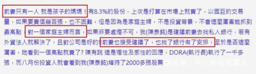 根本沒當過台灣媳婦？ 關之琳被曝「只辦婚禮沒領證」　因任性提分手「錯失百億富商」事後求合被拒