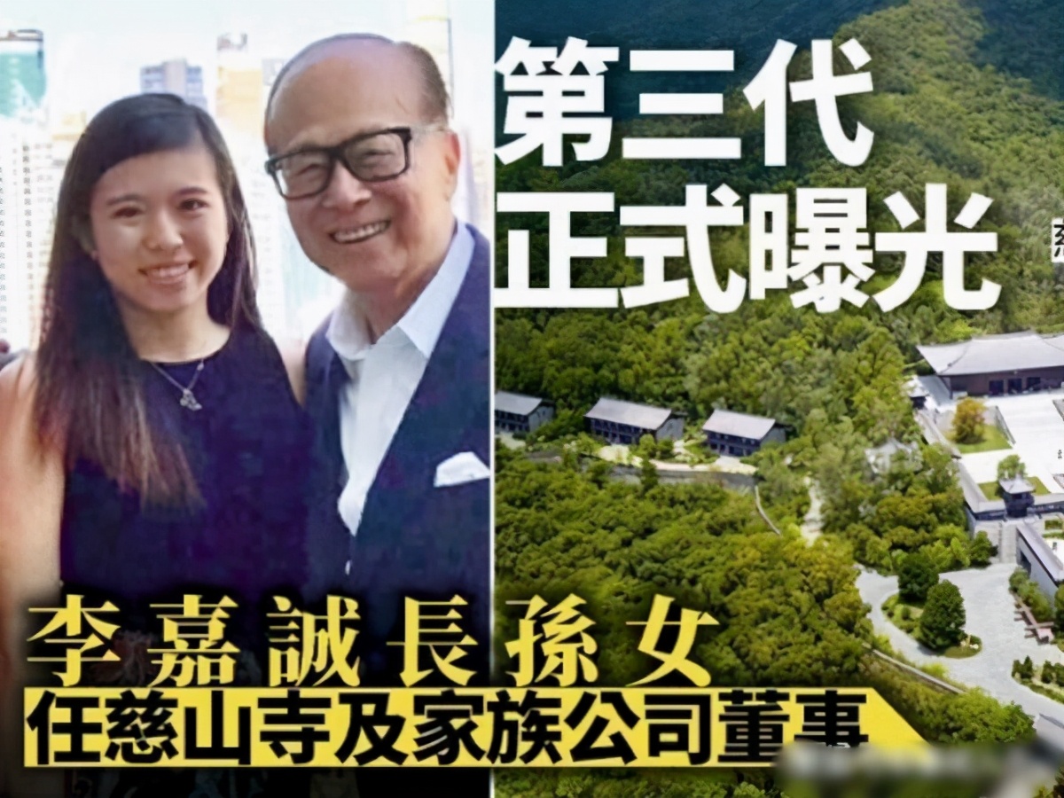 被李嘉誠藏20多年！她低調穿著樸素「保鏢卻從不離身」　真實身分曝光「24歲秒獲千億資產」