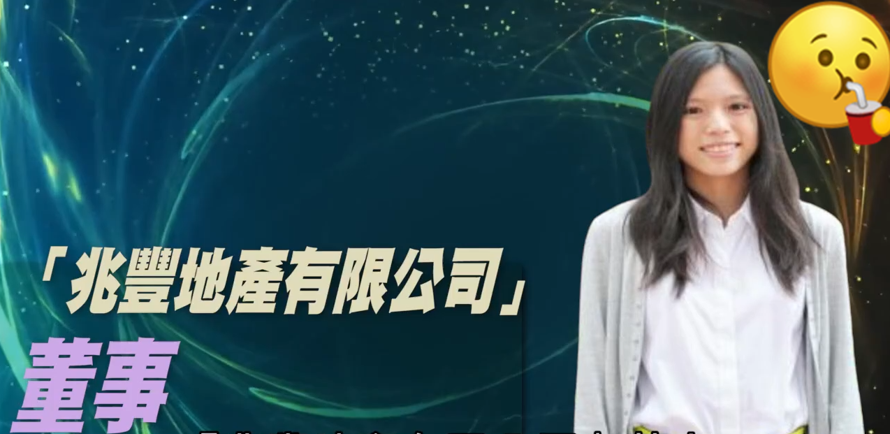 被李嘉誠藏20多年！她低調穿著樸素「保鏢卻從不離身」　真實身分曝光「24歲秒獲千億資產」
