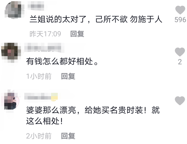 暴露豪門婆媳關係？張蘭談「與兒媳大s相處之道」　 直言「別忘了身份」網友：過來人感嘆很現實
