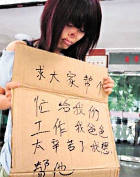 3歲被老鼠咬掉鼻子！無鼻女醜到沒公司肯錄取只好「掛牌求職」　好心人相助「大變樣」美翻全網