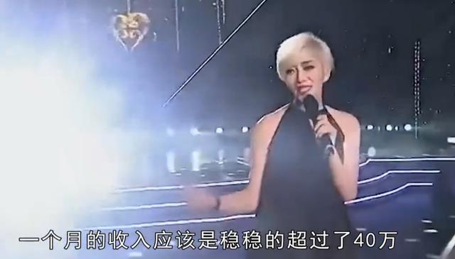 整容10多次變「梅艷芳」！成名後撈金高達160萬　 劉德華「見她都失控大哭」如今怎麼樣了？