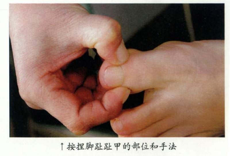 手指按摩秘術！每天堅持2分鐘日本秘方「指甲按捏療法」身上不適沒有了　「防失眠」手不麻