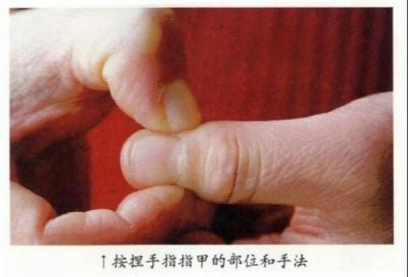 手指按摩秘術！每天堅持2分鐘日本秘方「指甲按捏療法」身上不適沒有了　「防失眠」手不麻