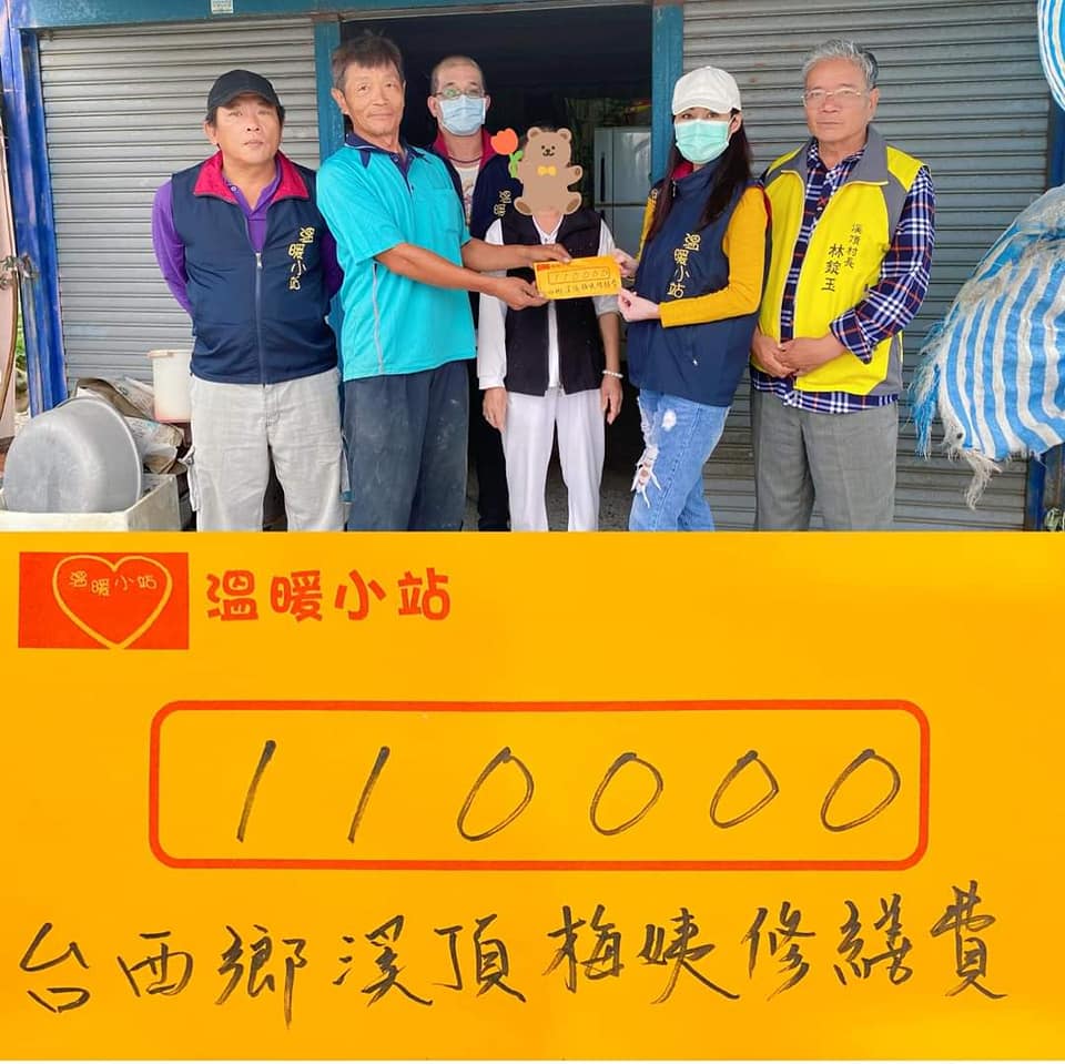 媽媽生完他離家！小五童寫信求救「四口擠破舊鐵皮屋」　全國58人送暖「從早忙到晚」他10小時後回家哭了