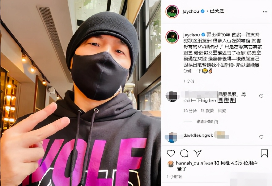 出道20年！周杰倫發文稱至今「找不到對手」　被網友諷刺「驕兵必敗」釣出本尊幽默回應