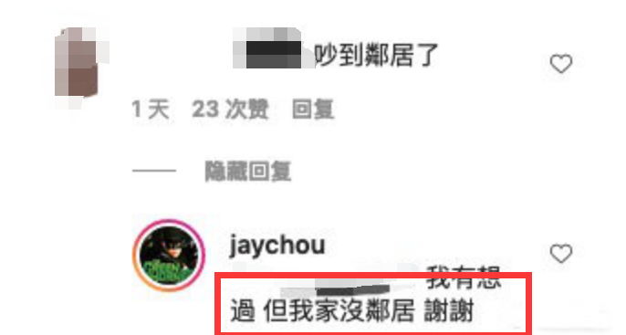 出道20年！周杰倫發文稱至今「找不到對手」　被網友諷刺「驕兵必敗」釣出本尊幽默回應