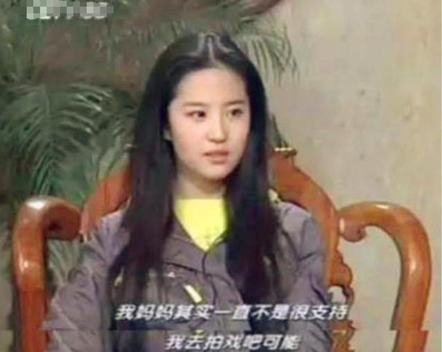 劉亦菲自嘲全家最醜？家族照曝光：媽媽優雅端莊「小姨艷麗」貌若范冰冰　外婆年輕時更是風華絕代 