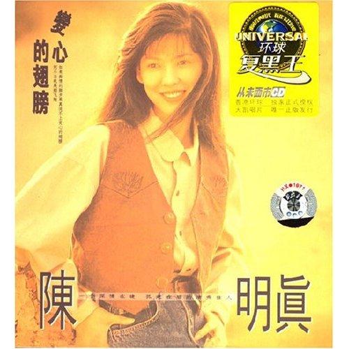一代情歌天后「為愛嫁豪門」 4年人工受孕20次 「年近50喜迎雙胞胎」 今52歲成人生贏家