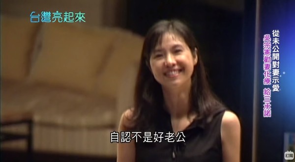 罕見提到老婆！吳宗憲認了「我不是好老公」　淚憶愛妻「化療前最後請求」：虧欠對方33年