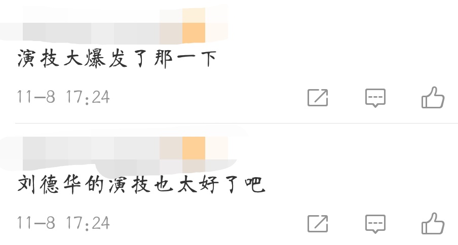 天王耍大牌？59歲劉德華拍戲現場曝光 　片場失控崩潰大哭「怒摔酒杯」嚇傻學生群演：入戲太深