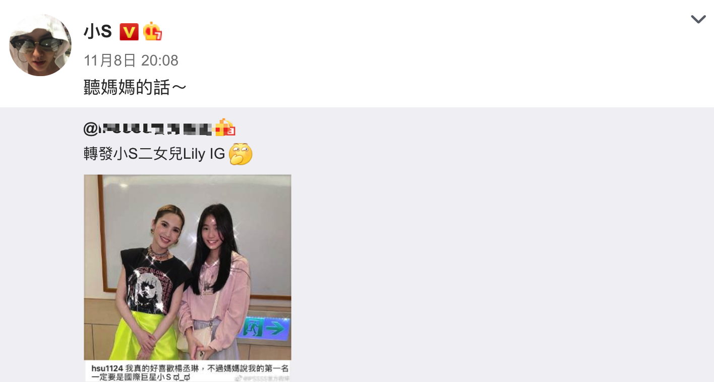 追星成功！小S13歲二女兒曬合照「表白楊丞琳」　小迷妹模樣仍「不忘媽媽囑託」網笑翻：這也要爭？