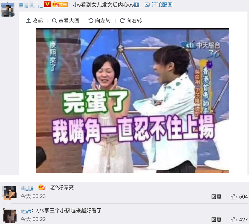 追星成功！小S13歲二女兒曬合照「表白楊丞琳」　小迷妹模樣仍「不忘媽媽囑託」網笑翻：這也要爭？