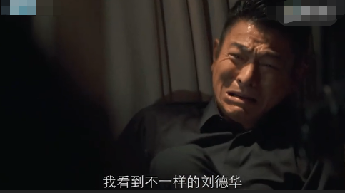 天王耍大牌？59歲劉德華拍戲現場曝光 　片場失控崩潰大哭「怒摔酒杯」嚇傻學生群演：入戲太深