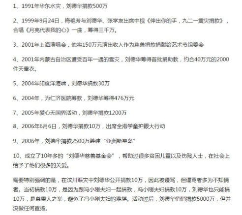 天王耍大牌？59歲劉德華拍戲現場曝光 　片場失控崩潰大哭「怒摔酒杯」嚇傻學生群演：入戲太深