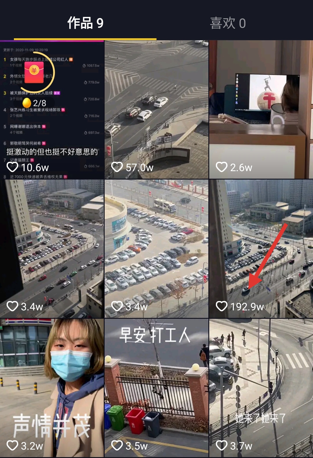 為免扣工資懲罰！女孩每天「狂奔踩點上班」被老闆拍下　同事得知後「神操作」老闆都偷著樂