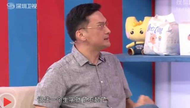 父愛如山！他為自閉兒退圈「扛起男人的擔當」 　今兒子成學霸破「智障定位」被讃：絕世好爸爸