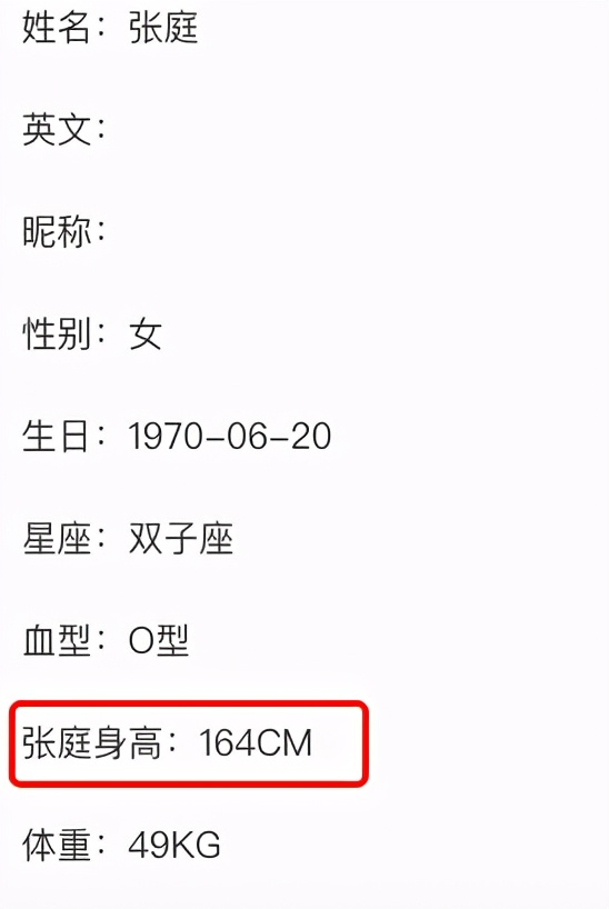 嘆為觀止！張庭「160億豪華倉庫」內景曝光　滿屋8米大貨架「面積堪比大型家居市場」還不止一個